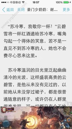 与菲律宾结婚了就算移民了吗，结婚后入籍需要多久